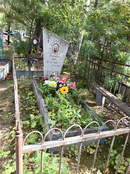 Трубицына Лара