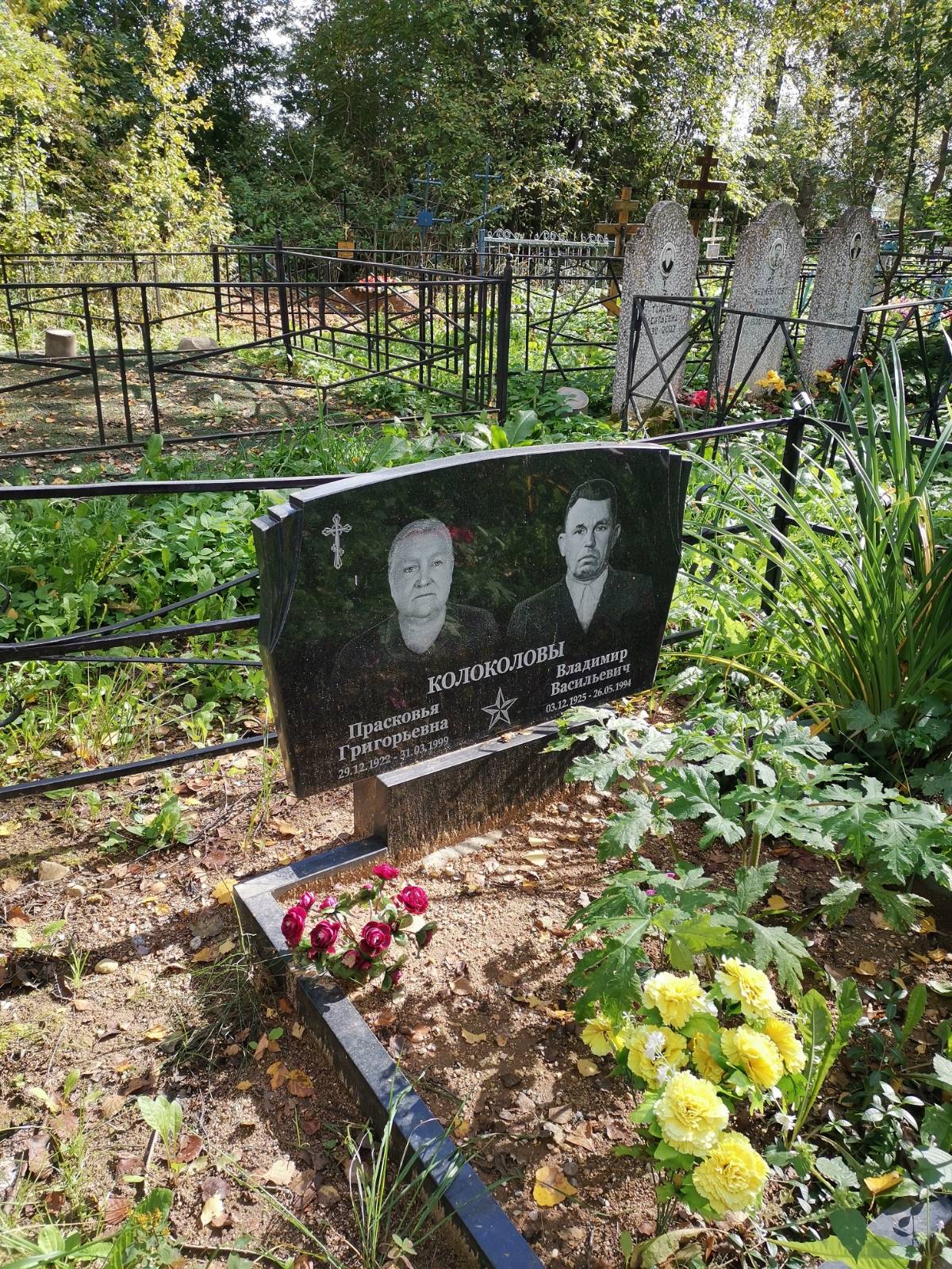 Колоколова Прасковья Григорьевна