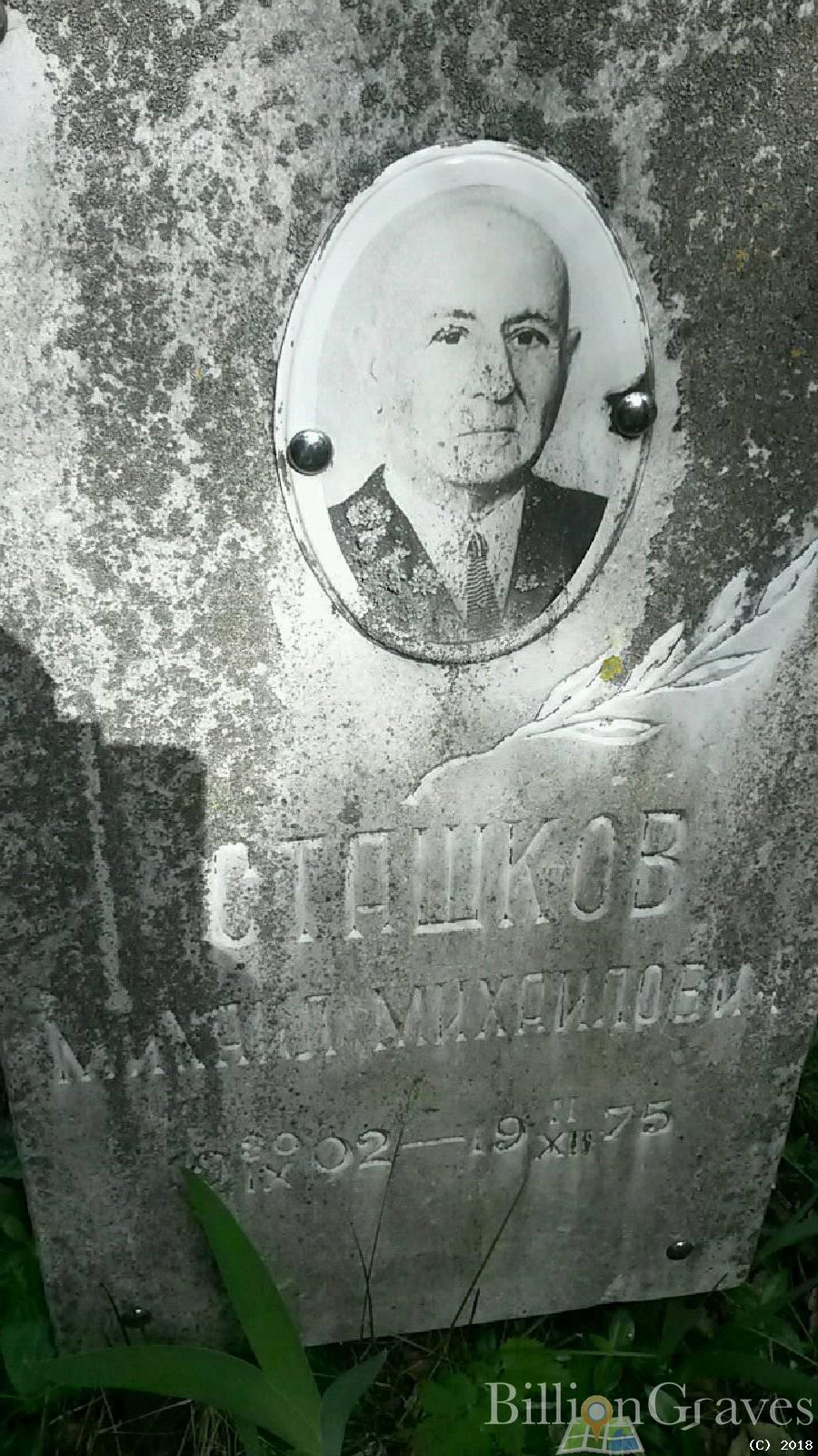 Лисин Валерий Фёдорович