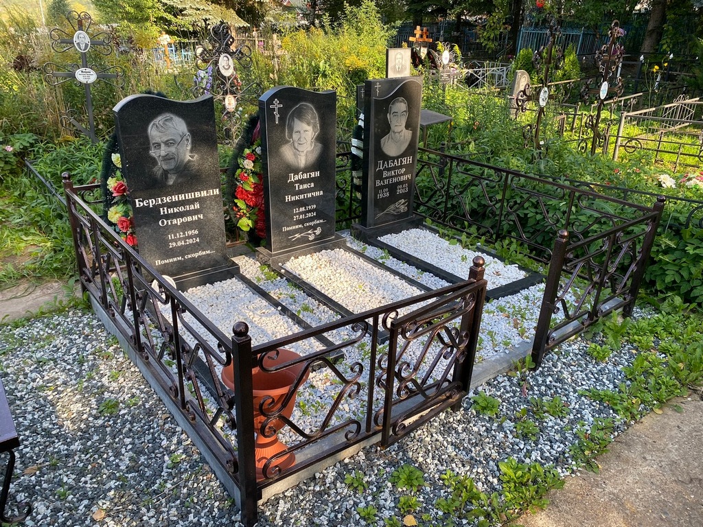 Дабагян Таиса Никитична