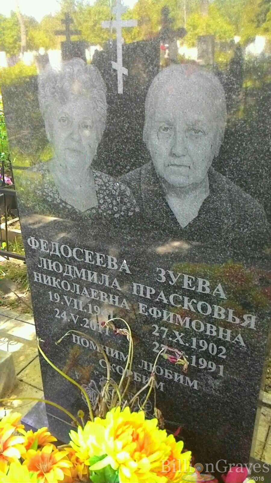 Зуев Владимир Николаевич