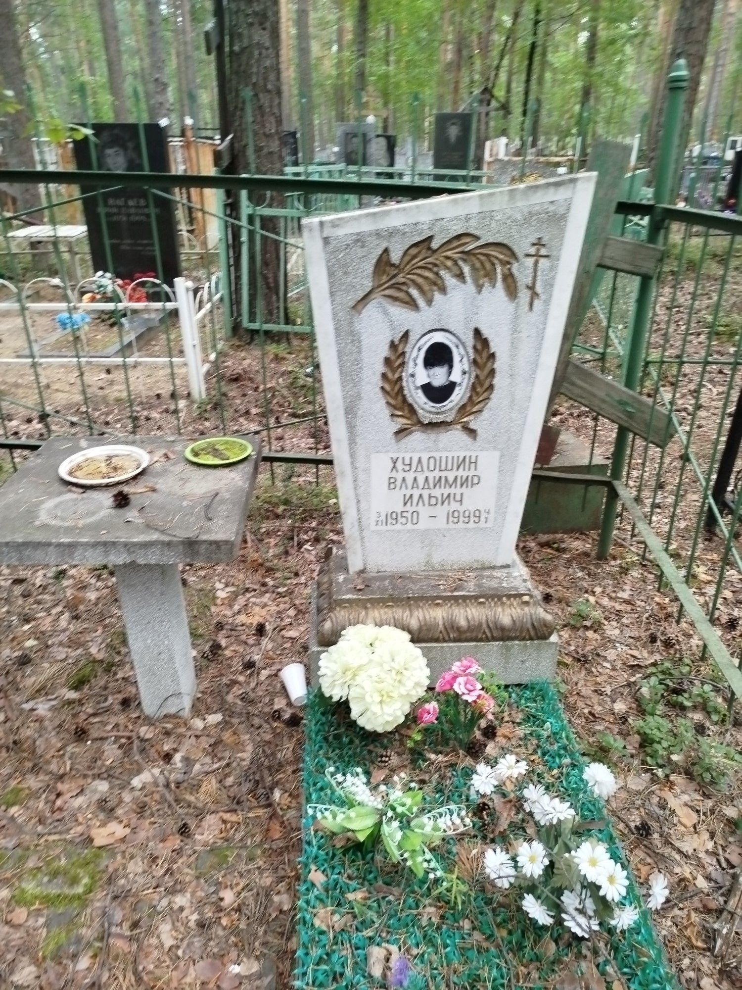 Худошин Владимир Ильич