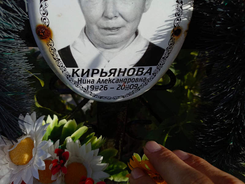 Кирьянова