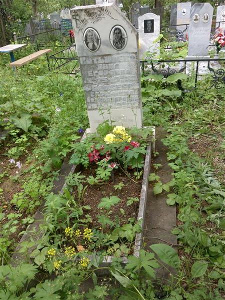 Федосеева Серафима Александровна