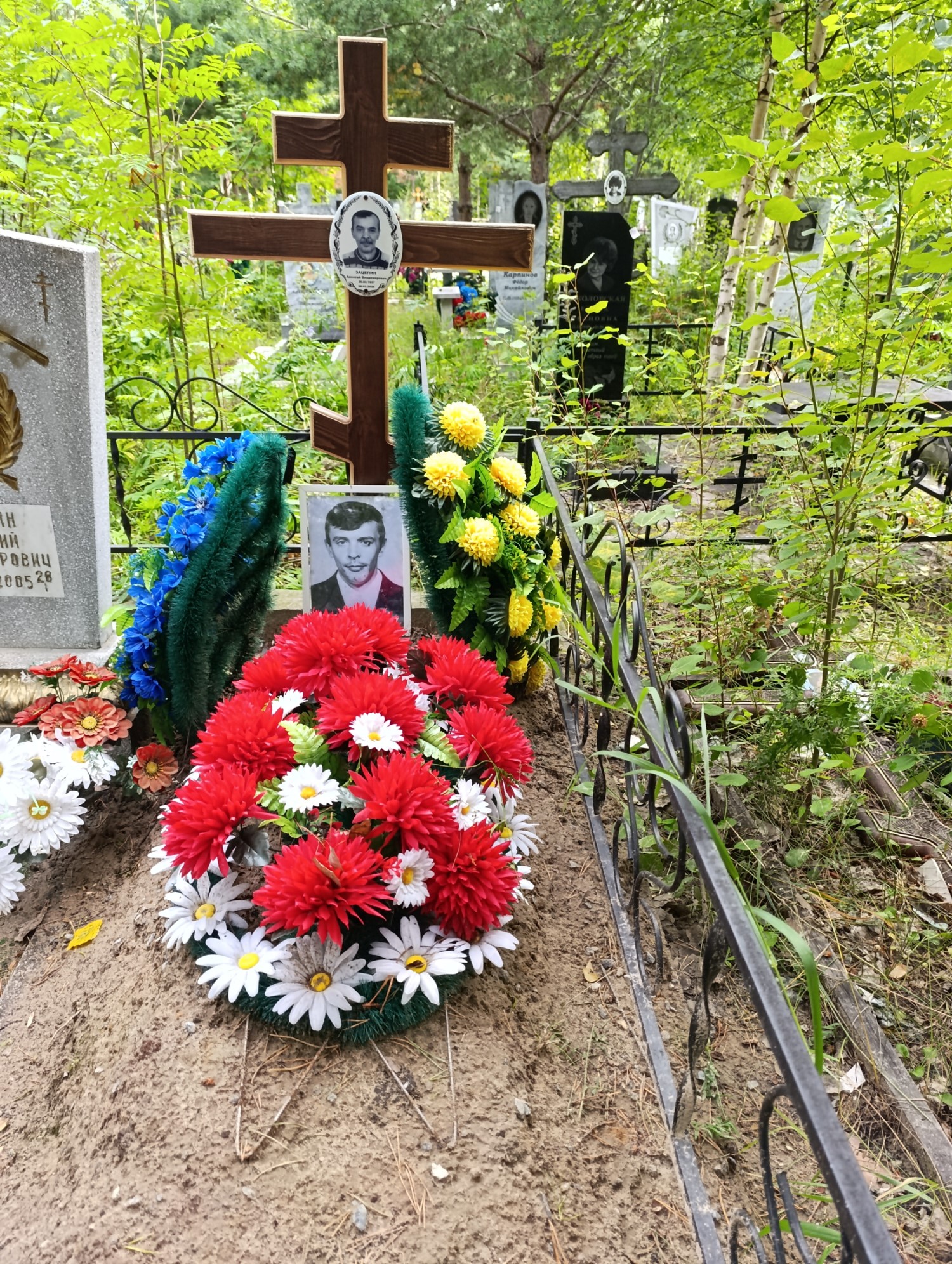 Зацепин Алексей Владимирович