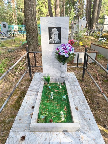 Новосёлов Геннадий Дмитриевич