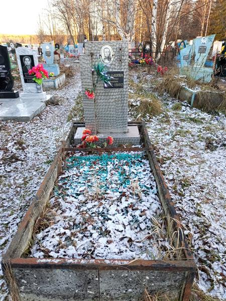 Гладышева Антонида Ивановна