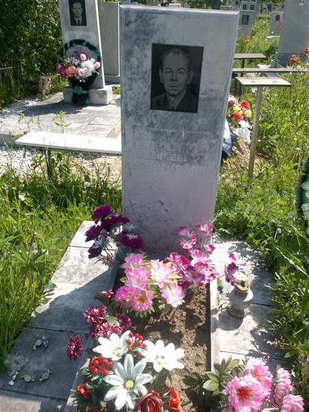 Курочкин Александр Алексеевич