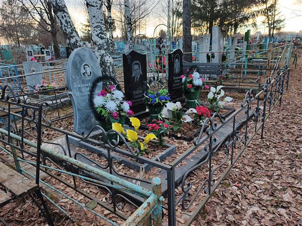 Петропавловских Руфика Александровна