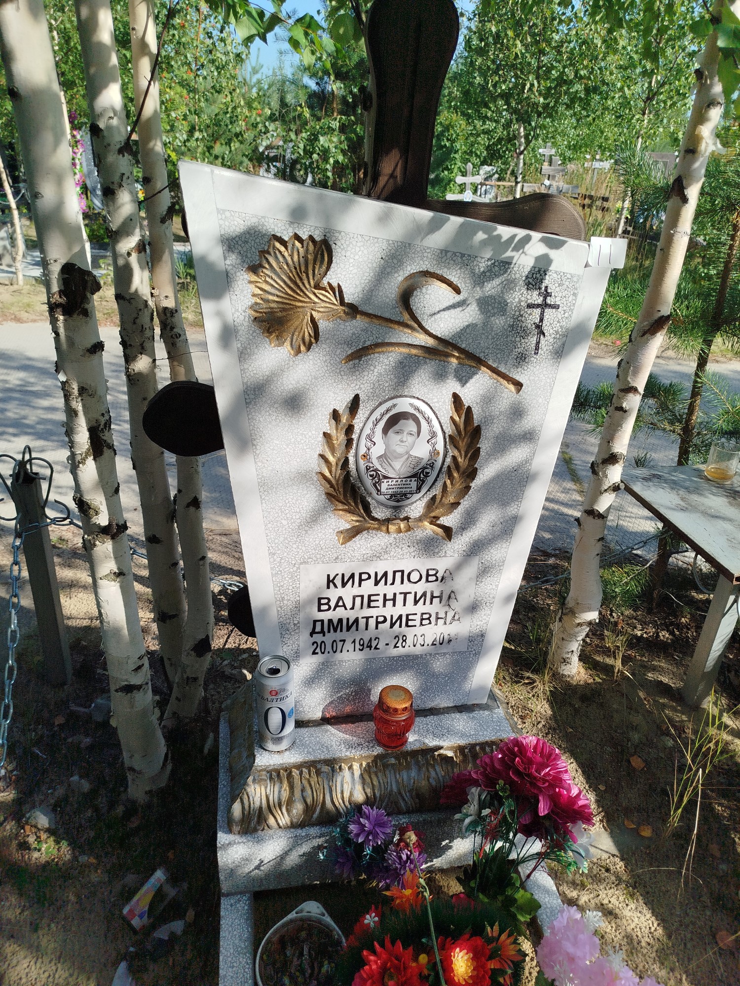 Кирилова Валентина Дмитриевна