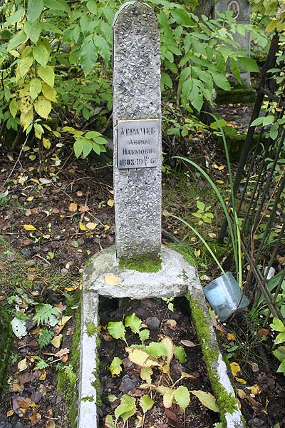 Аграчев А.