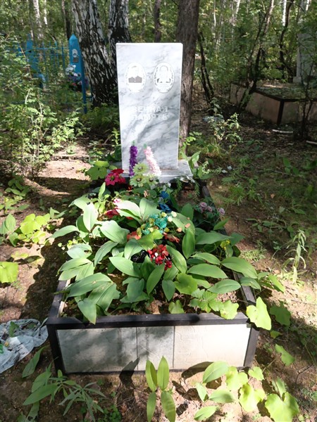 Черемных Василий Платонович