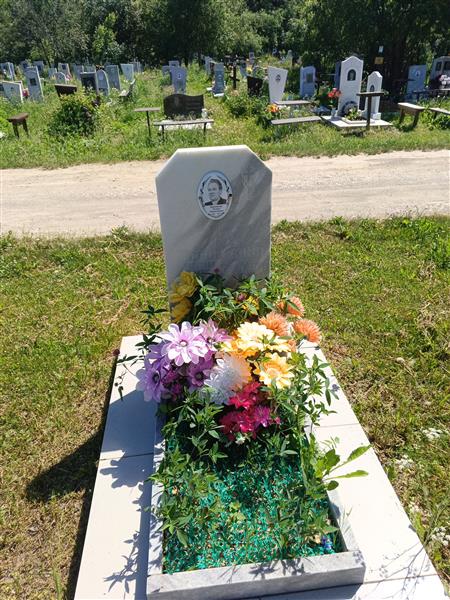 Боровикова Регина Мартыновна