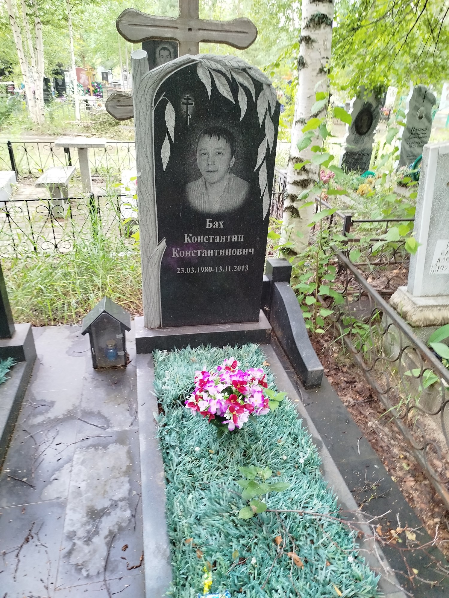 Бах Константин Константинович