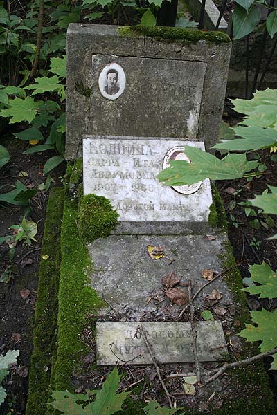Колпина С.-И. А.