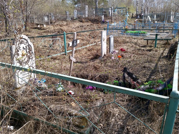 Болотова Татьяна Ивановна