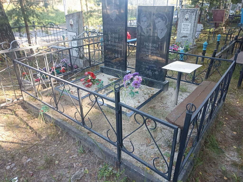 Рыжова Тамара Никандровна
