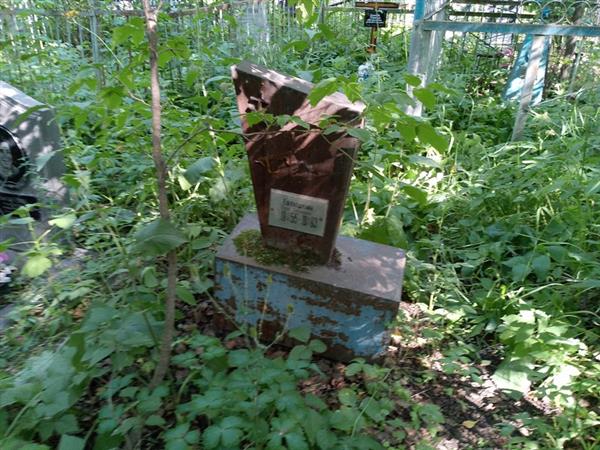 Евтюшкин Юрий Тихонович