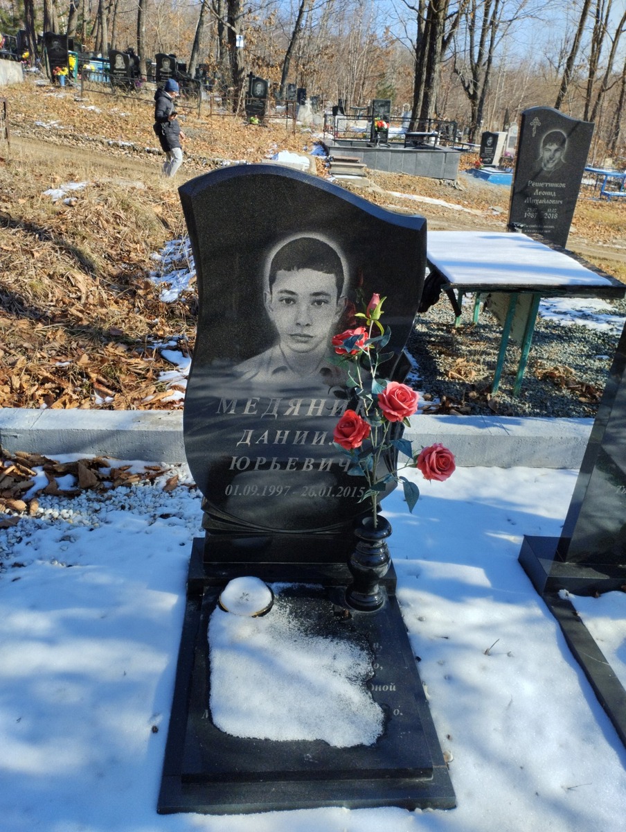 Медянин Даниил Юрьевич