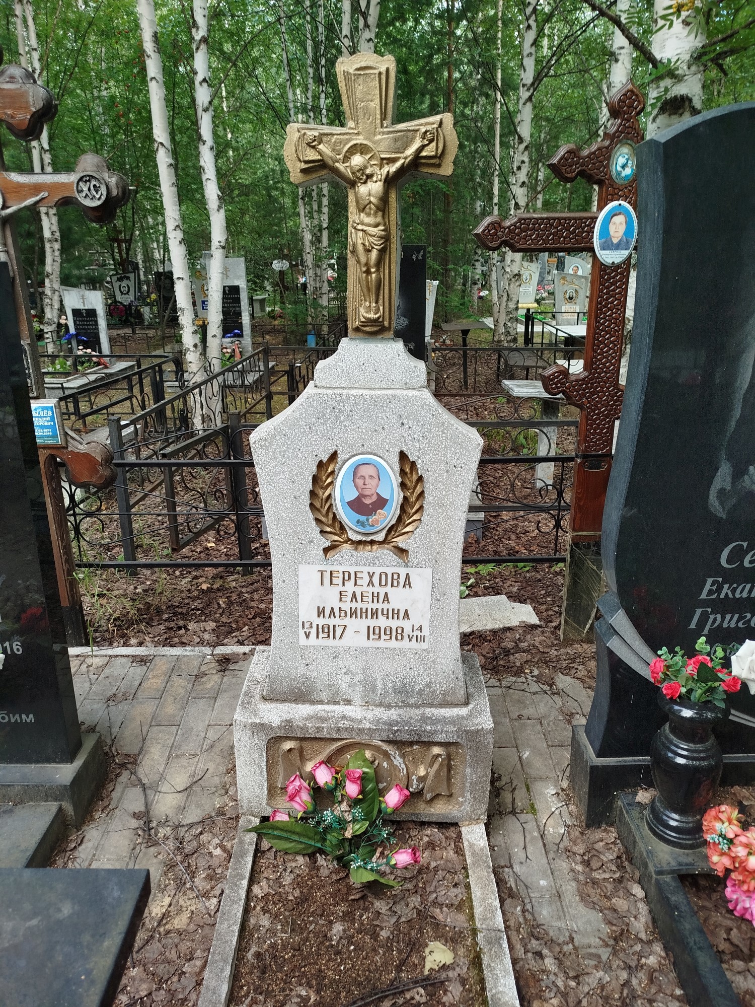 Терехова Елена Ильинична