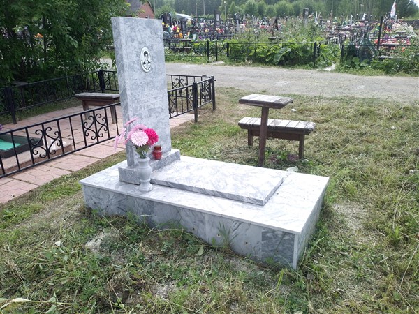 Елин Геннадий Александрович