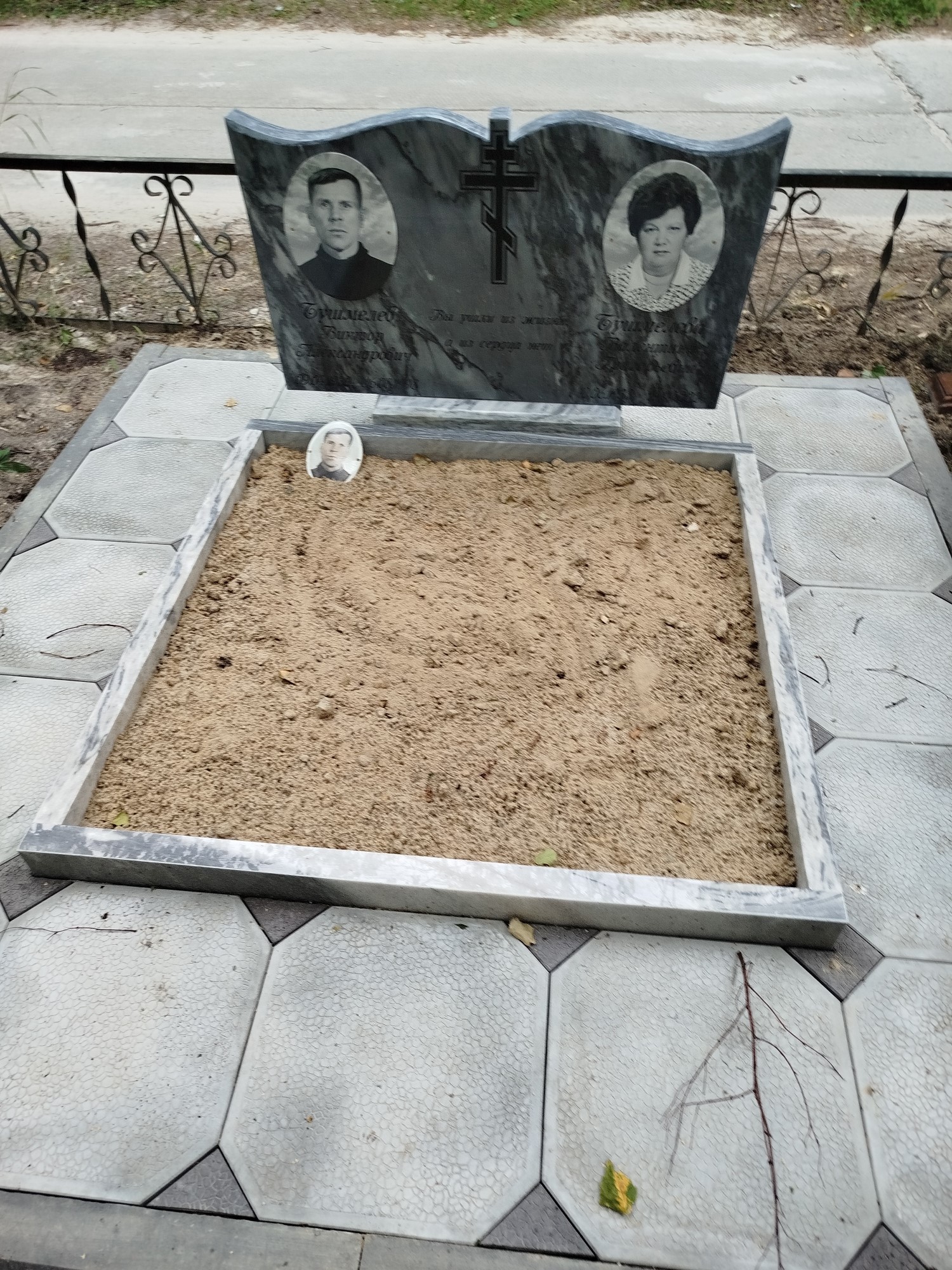 Бушмелев Виктор Александрович