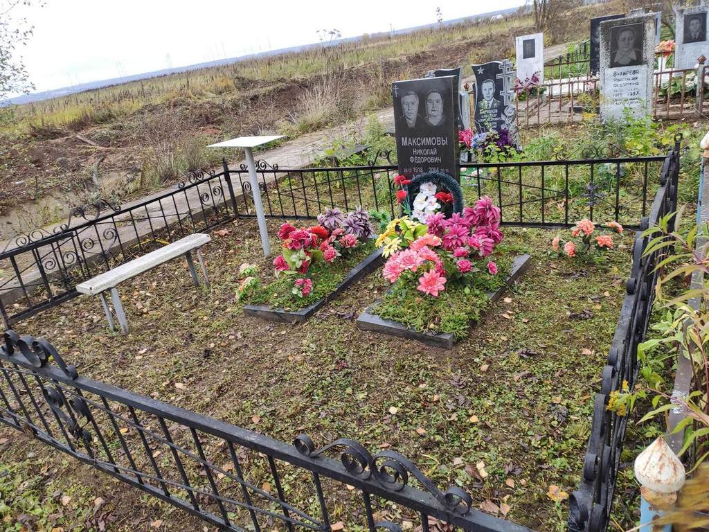Максимов Николай Федорович