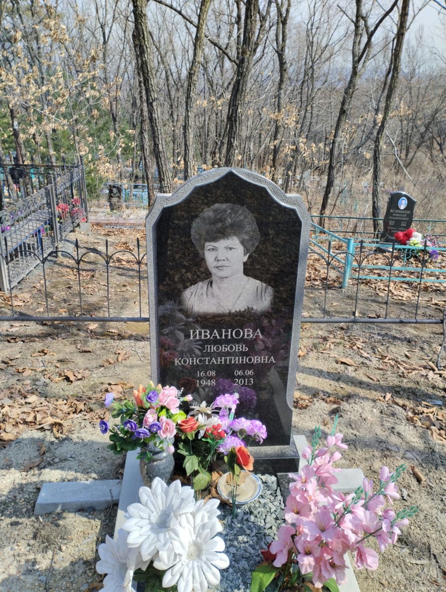 Иванова Любовь Константиновна