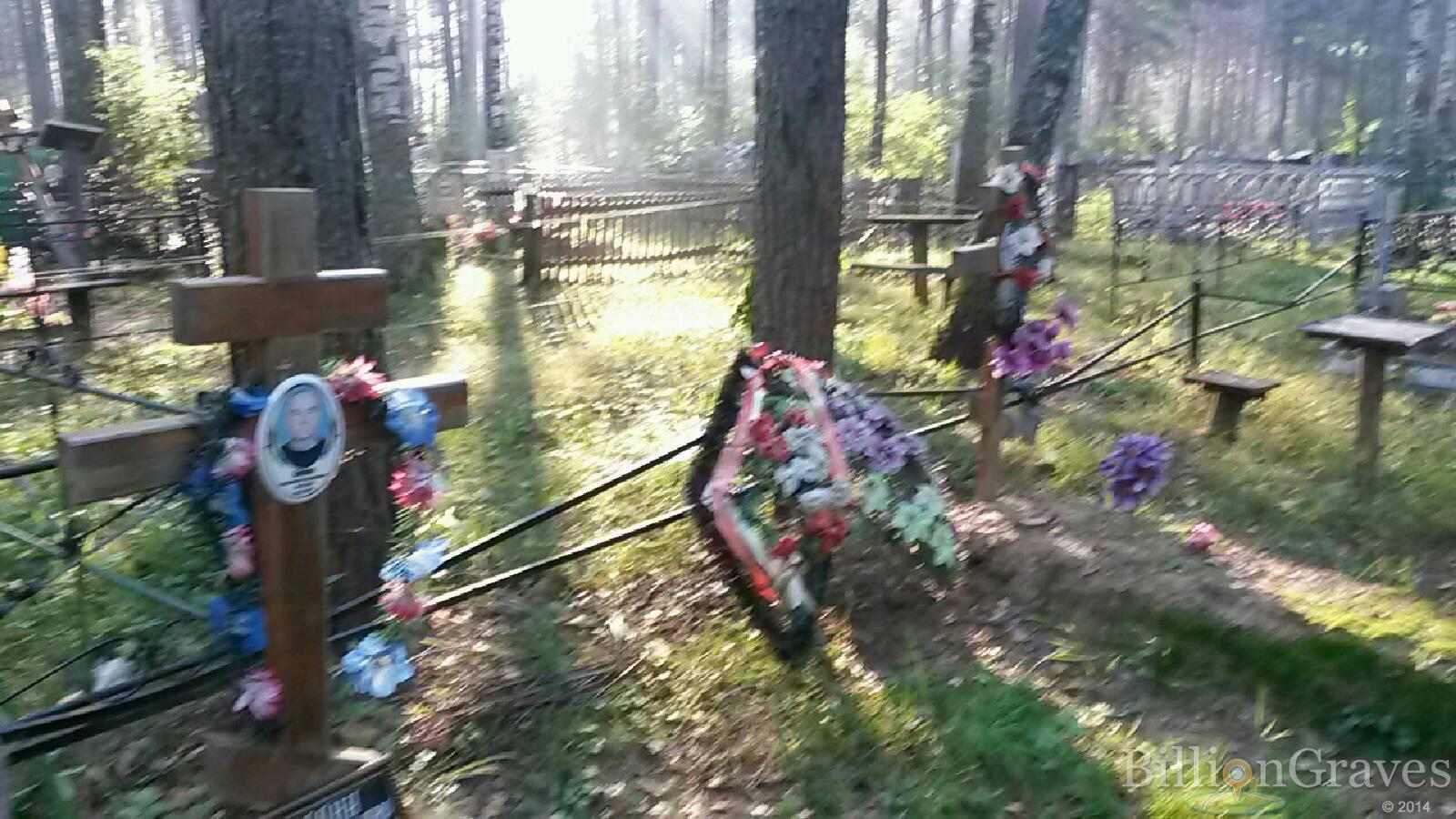 Верин Владимир Гаврилович