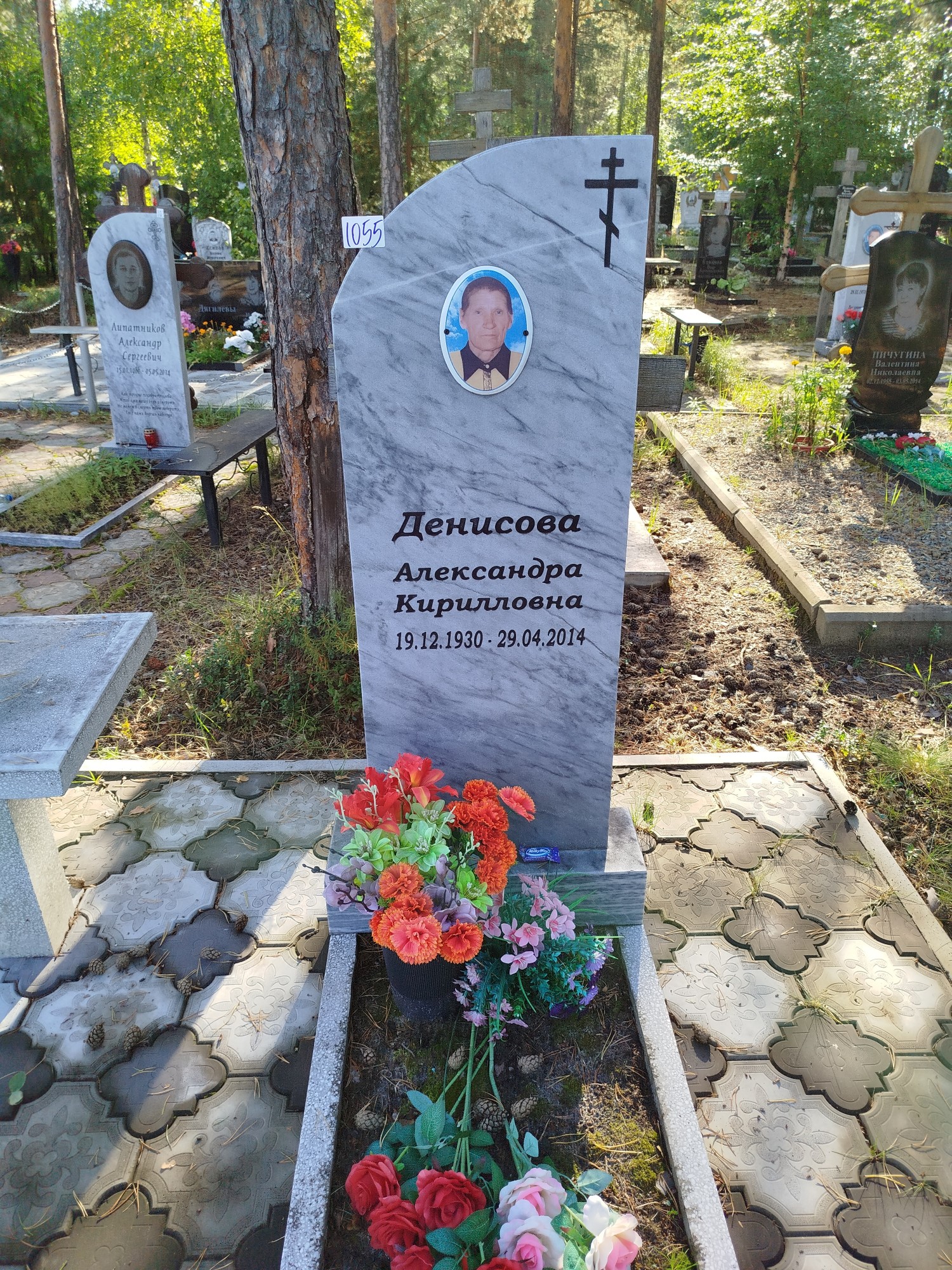 Денисова Александра Кирилловна