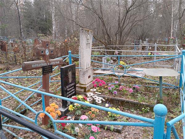 Залесова Клавдия Игнатьевна