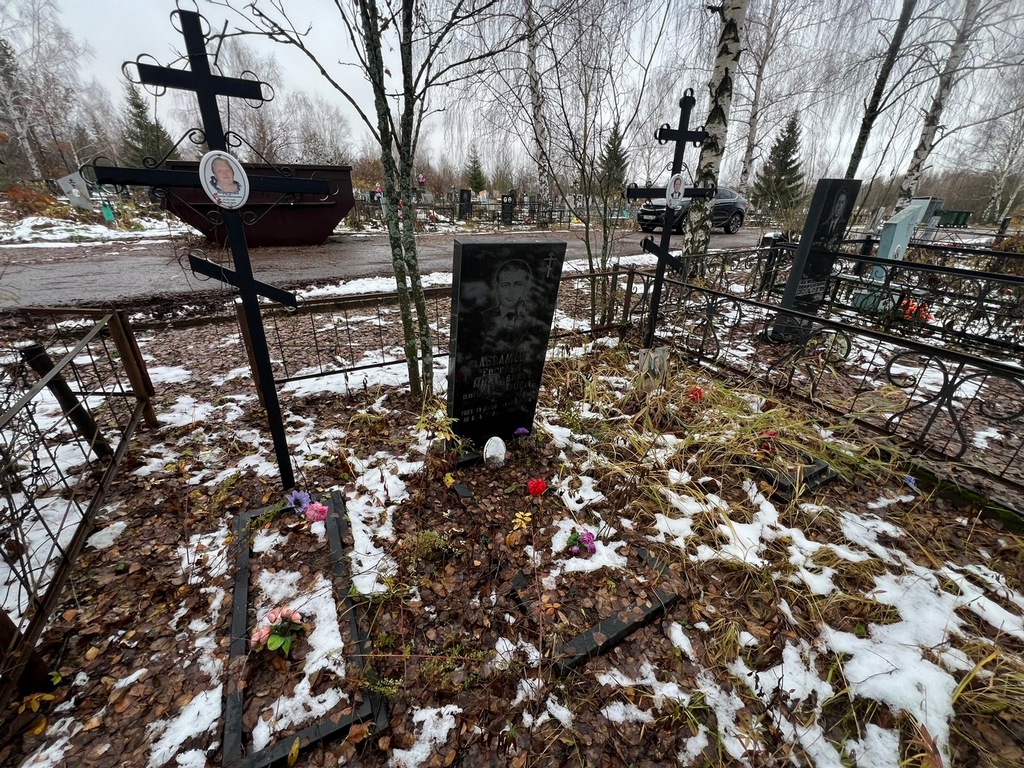Абрамова Алевтина Анатольевна