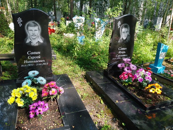 Савин Игорь Сергеевич