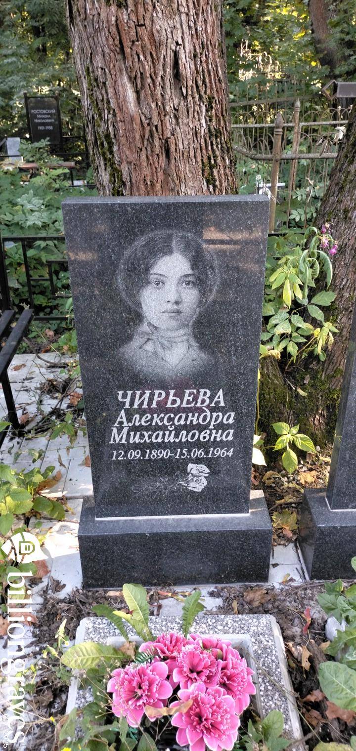 Чирьев Гавриил Васильевич