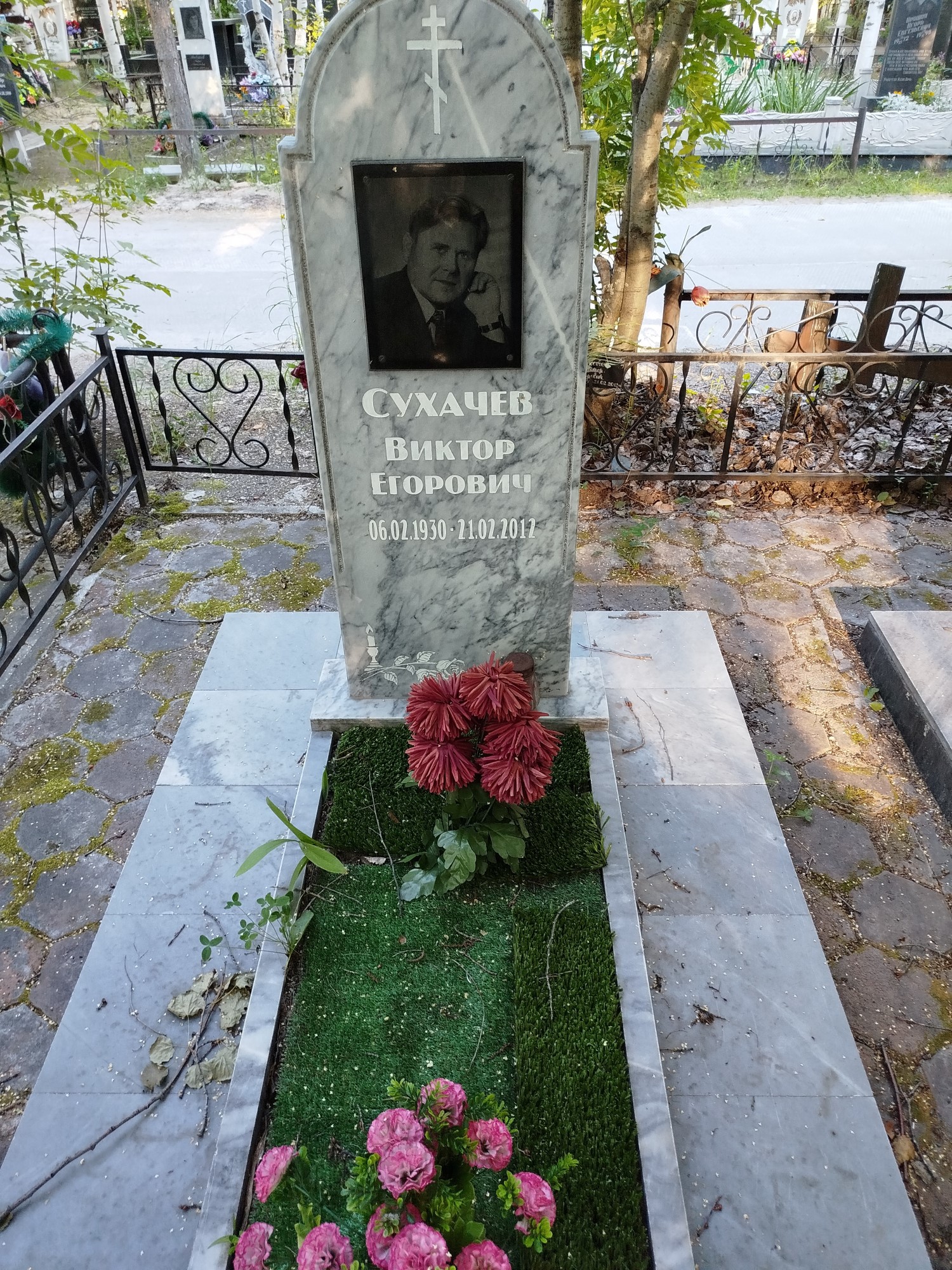 Сухачев Виктор Егорович