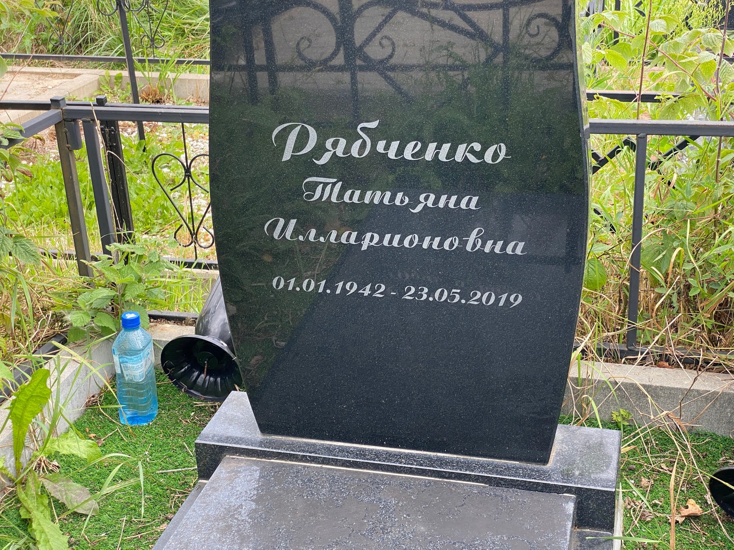 Рябченко