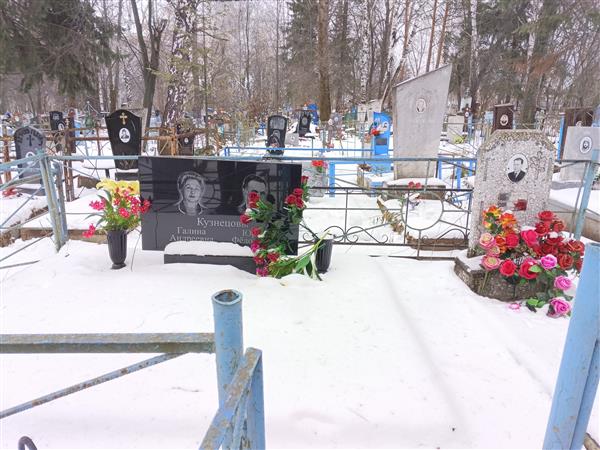 Митюков Александр Константинович