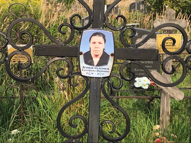 Ковалькова
