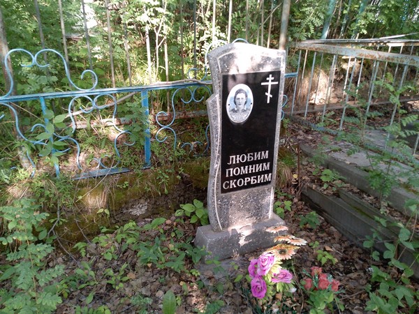 Хуобанен Александра Михайловна