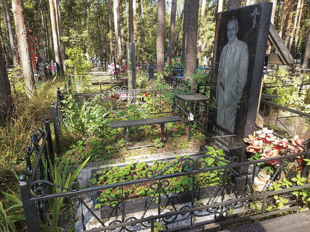 Калибаба Николай Борисович