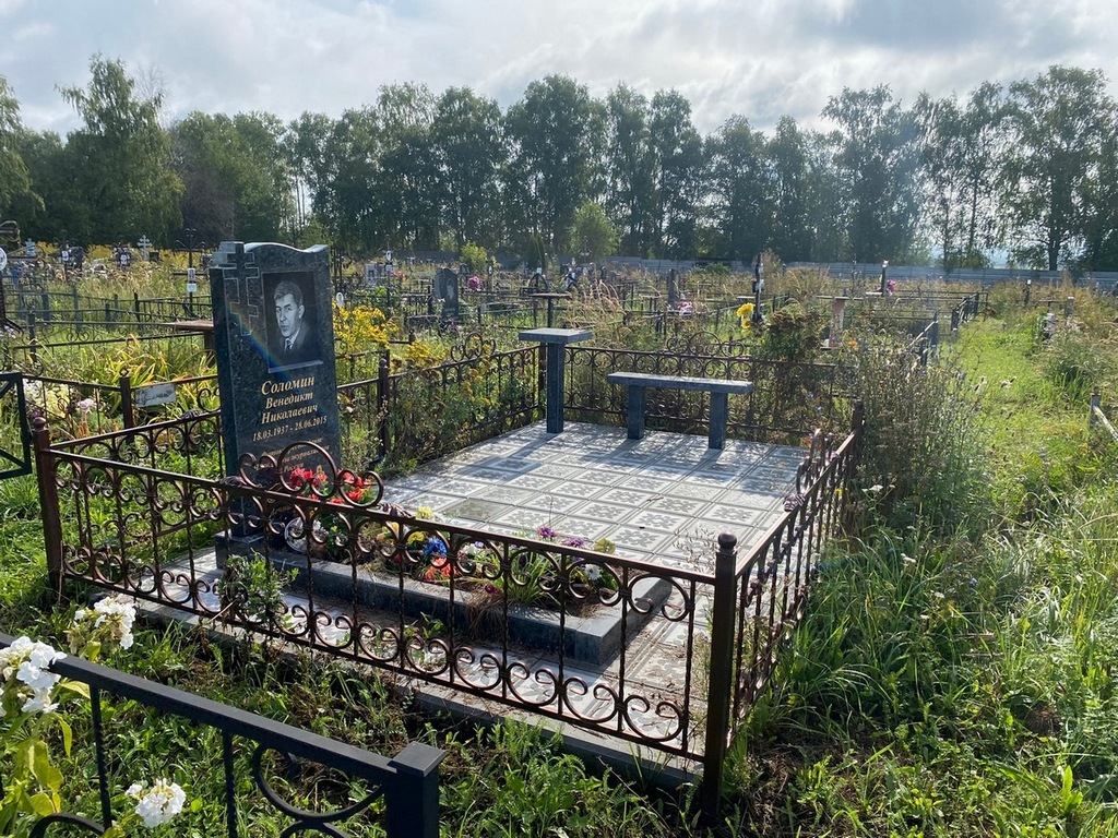 Соломин Венедикт Николаевич