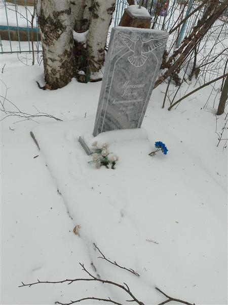 Мусихина Римма Константиновна