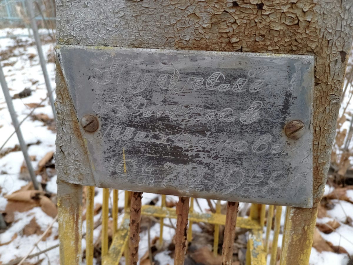 Кудлай Вячеслав Михайлович