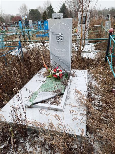 Казанцева Мария Васильевна