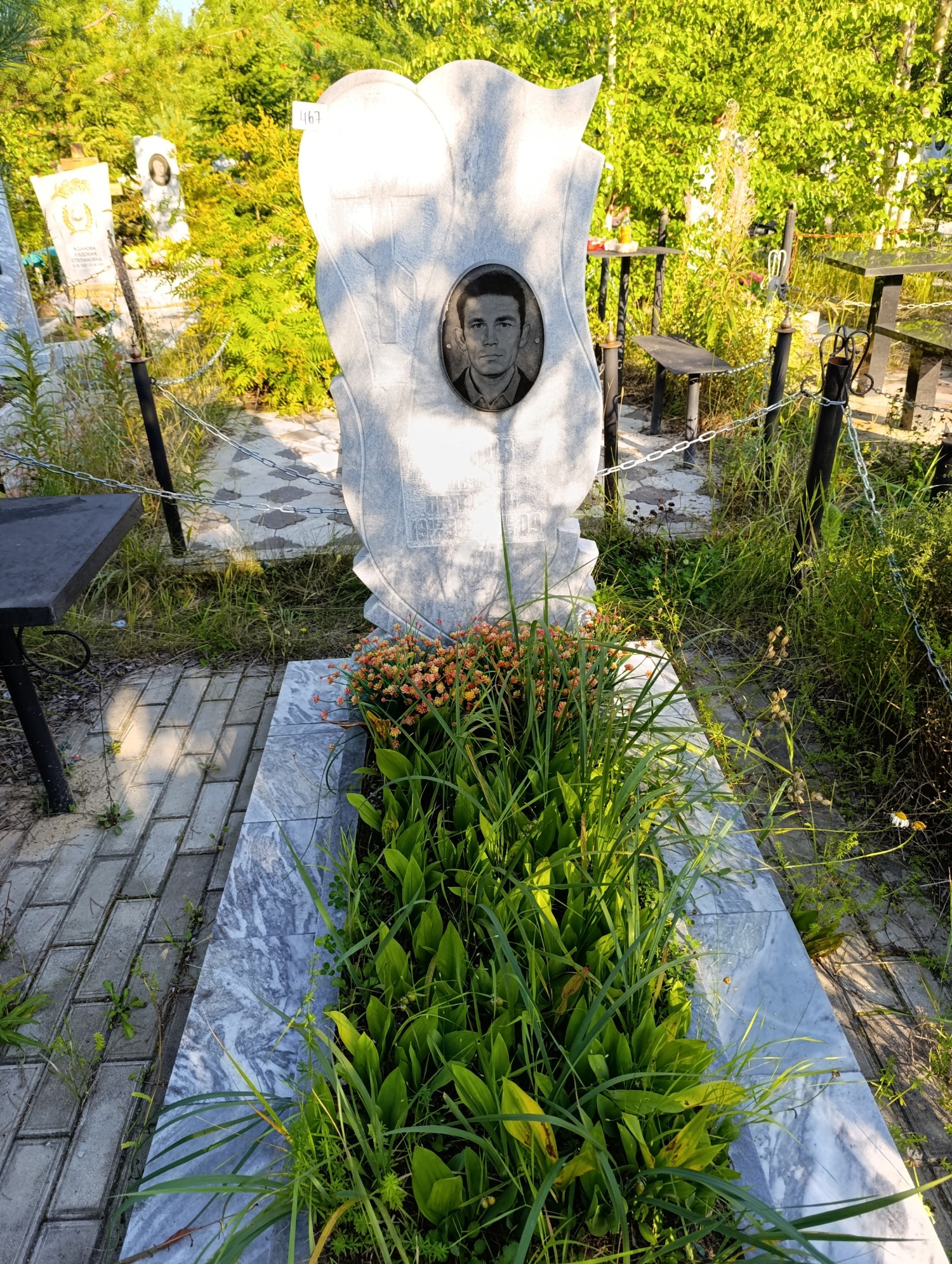 Кангов Виктор Петрович