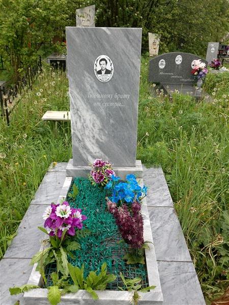 Терюхов Николай