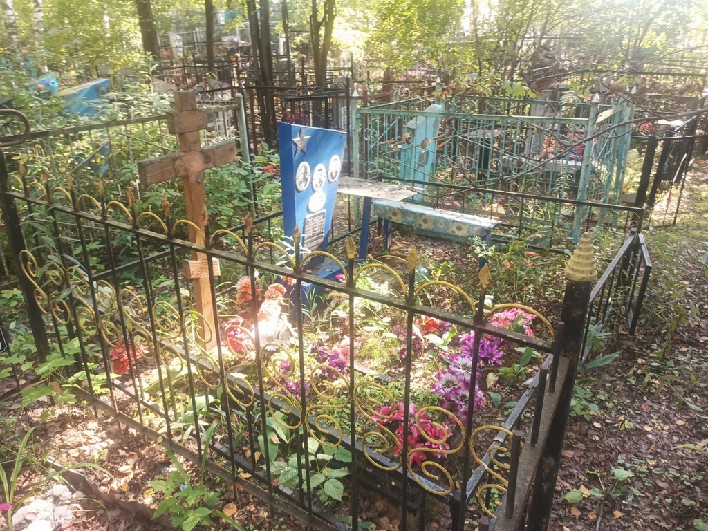 Зеляев Александр Александрович