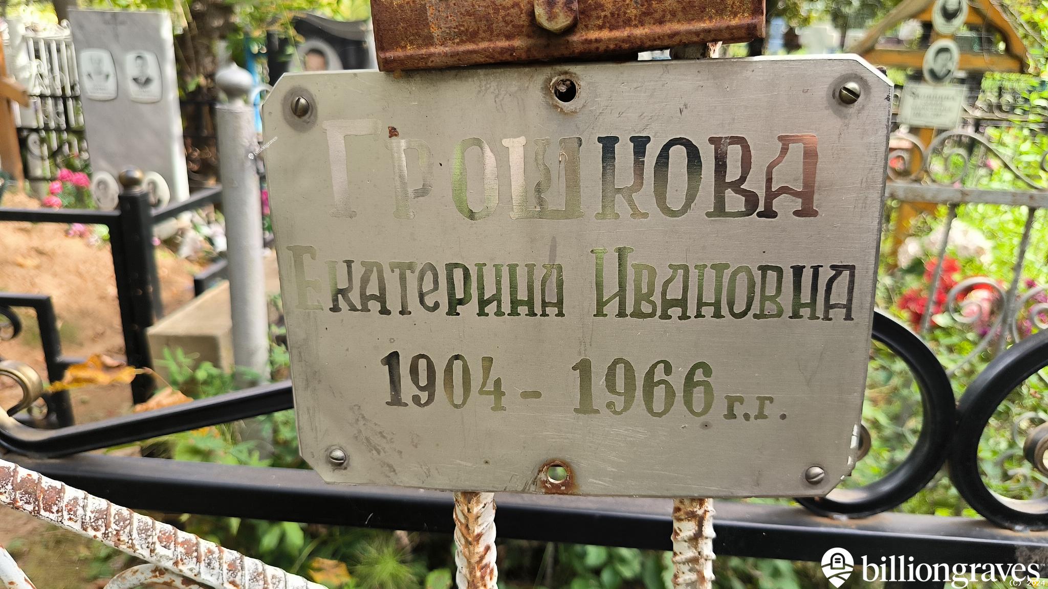 Сусин Валерий Леонидович