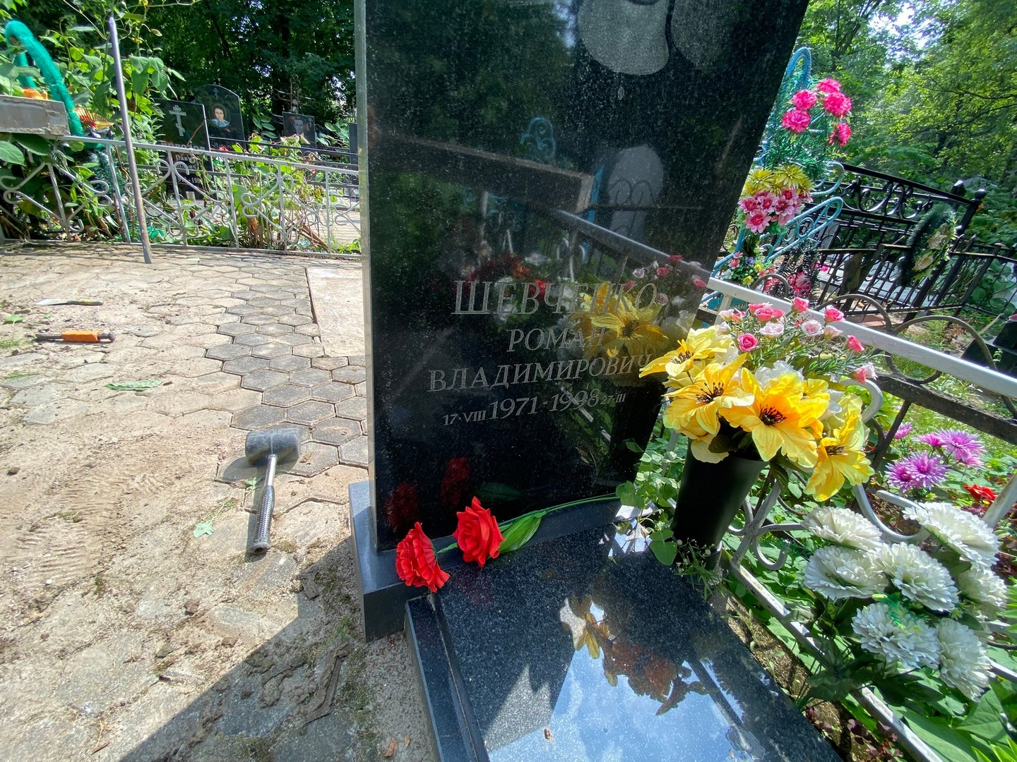 Шевченко