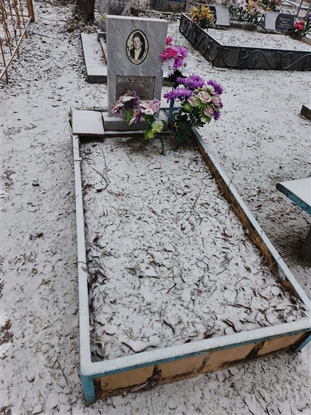 Катаев Игорь Павлович